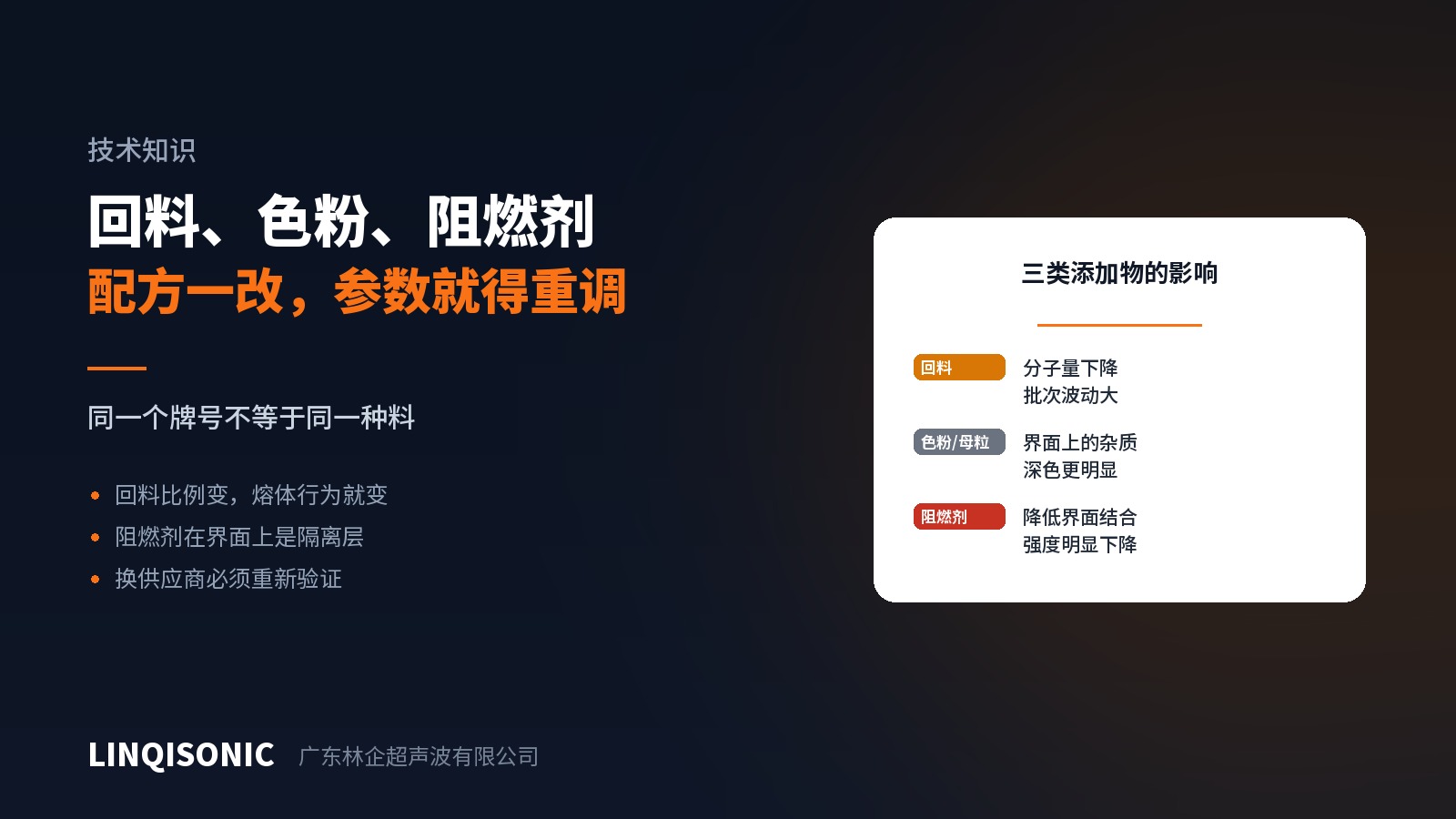 免喷涂金属质感料：颜料取向决定了焊缝看不看得出来