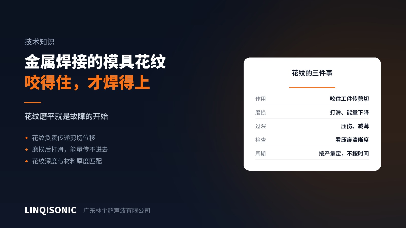 治具材质怎么选：钢、铝还是聚氨酯