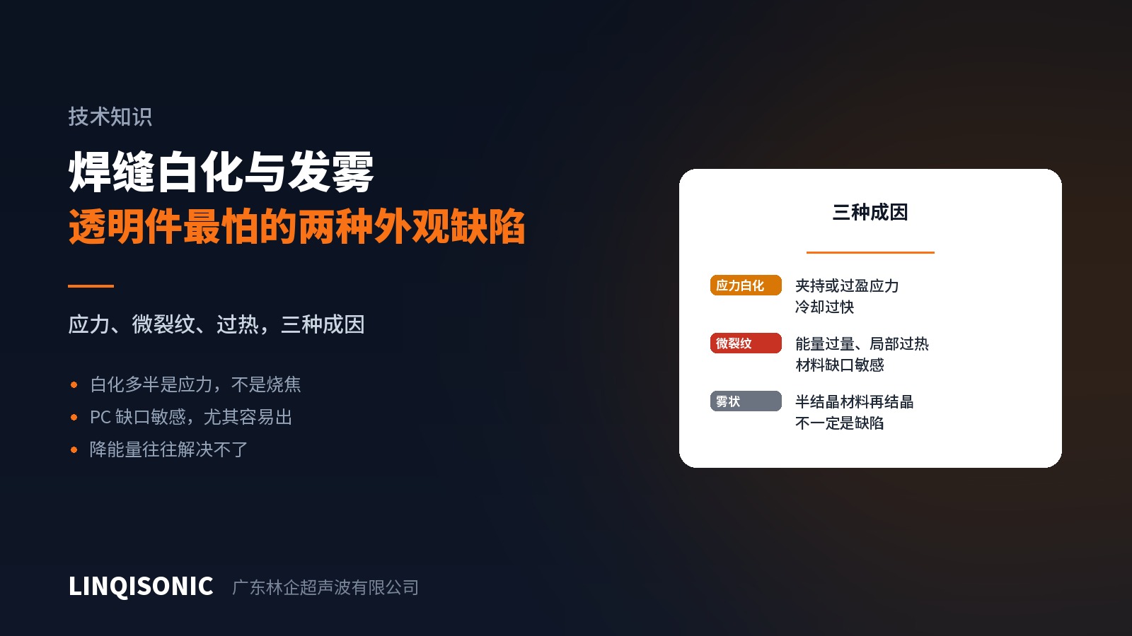 皮纹面、软胶包胶件：着力点该放在哪