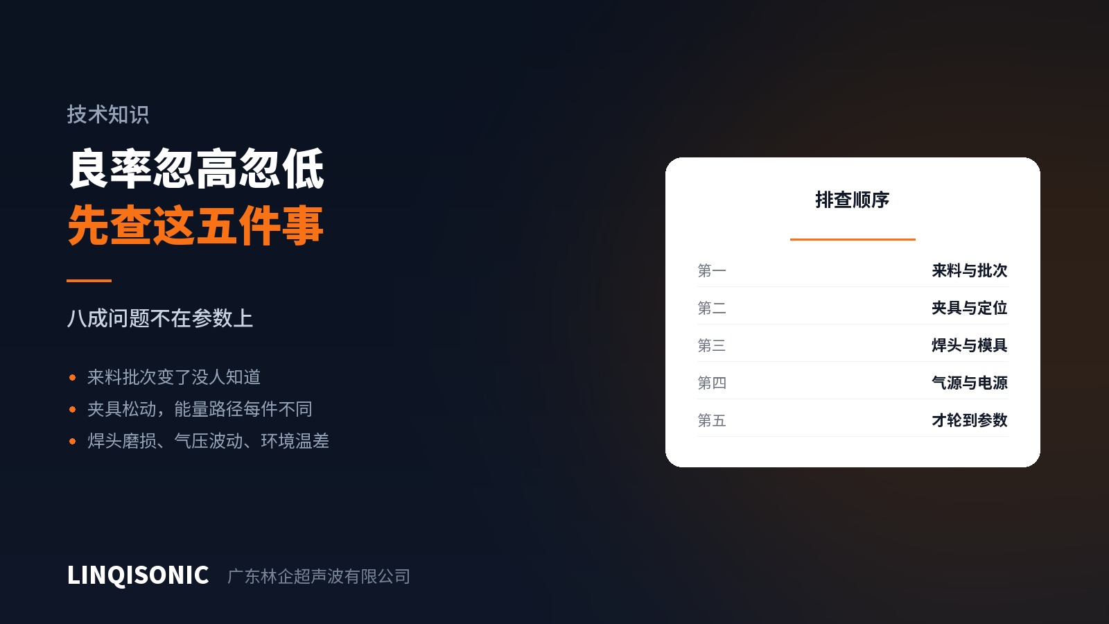 焊缝强度能到母材的百分之几：拉力测试怎么做才有意义